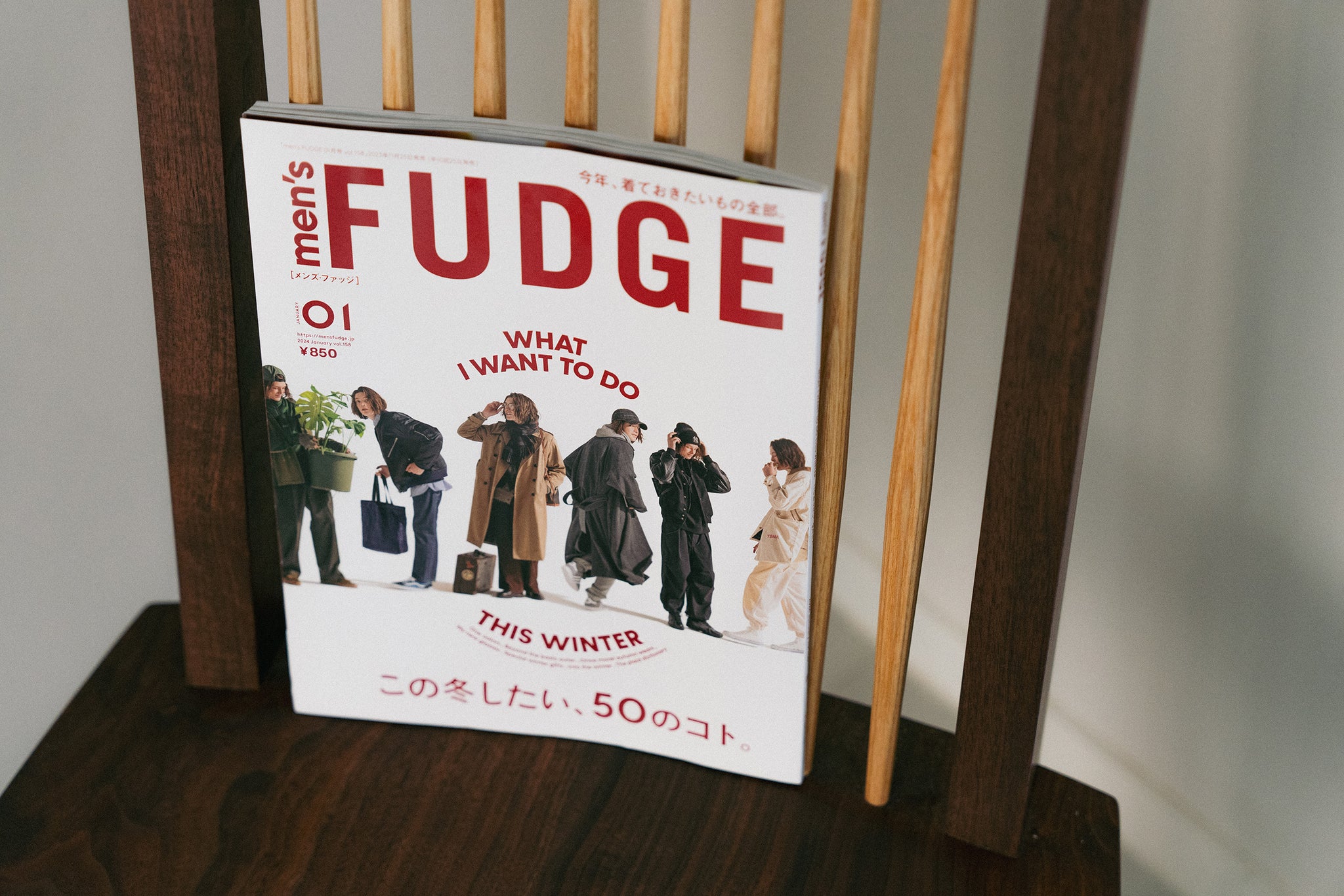 ［掲載情報］men's FUDGE(メンズファッジ)vol.158にBARAILLE & GARMENTSが掲載されました。