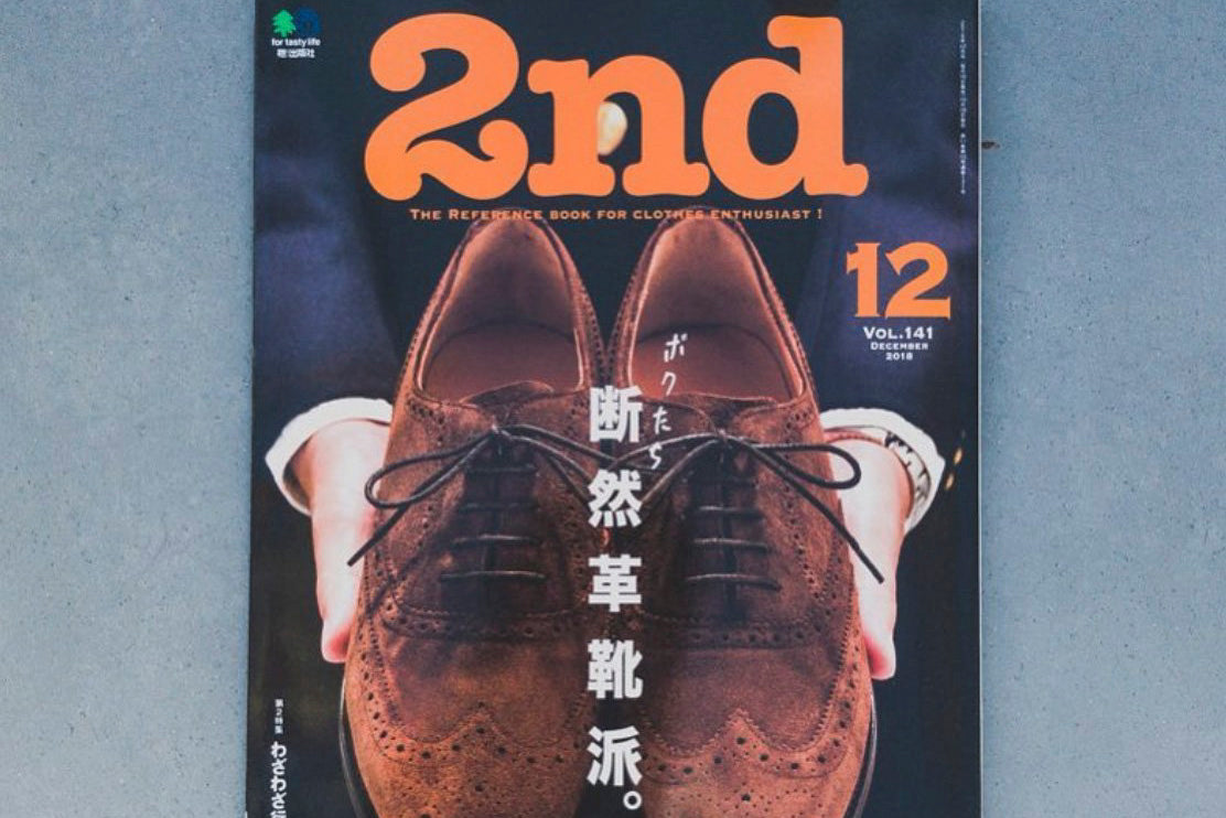 ［掲載情報］10/16発売 2ndマガジンVol.141 にBARAILLE & GARMENTSが掲載されました。