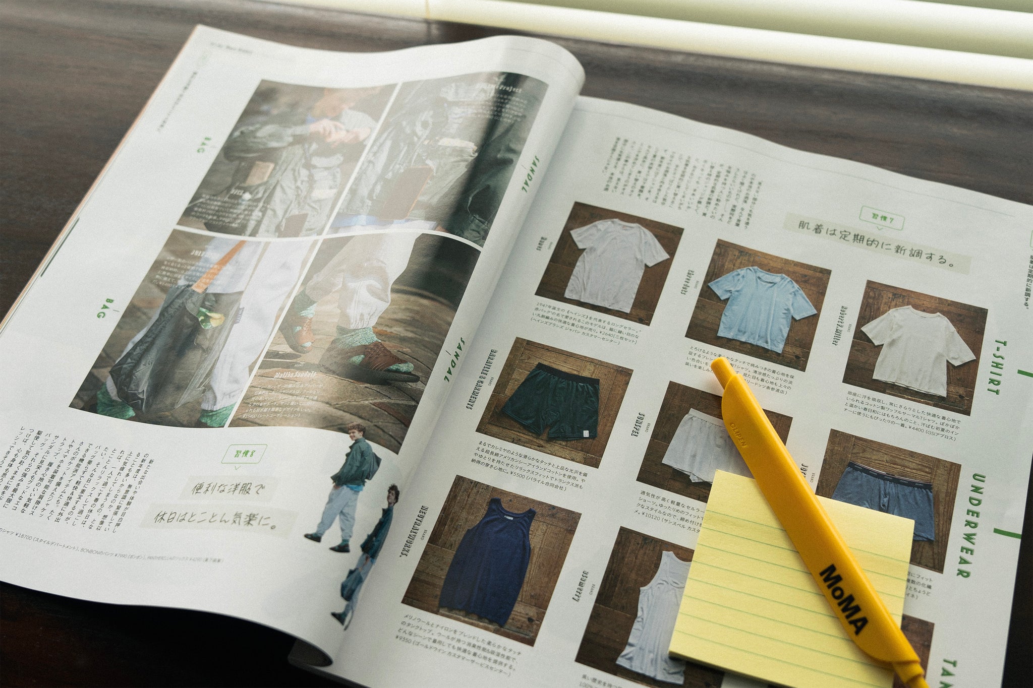 ［掲載情報］men's FUDGE(メンズファッジ)にBARAILLE & GARMENTSが掲載されました。