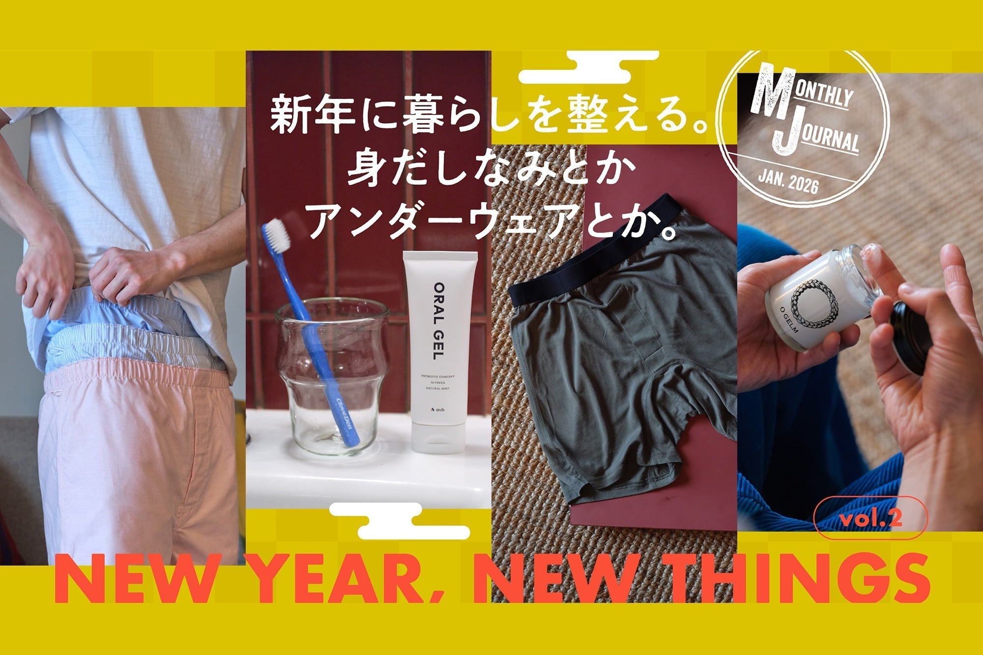 ［掲載情報］HOUYHNHNM（フイナム）にBARAILLE & GARMENTSが掲載されました。