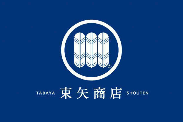 ユナイテッドアローズ原宿本店「束矢商店」にて販売いたします。