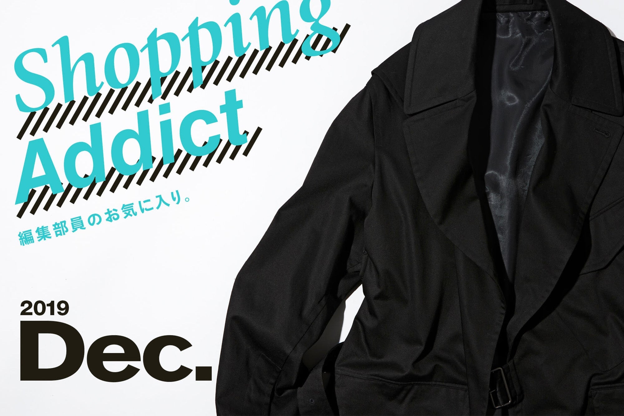 ［掲載情報］HOUYHNHNM（フイナム）にBARAILLE & GARMENTSが掲載されました。